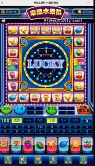 【H5】网页注册微信双登录水果机带文本搭建教程-91源码网