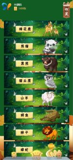 H5神兽道游系列松鼠大厅房卡棋牌源码浏览器微信双登录带搭建视频教程-91源码网