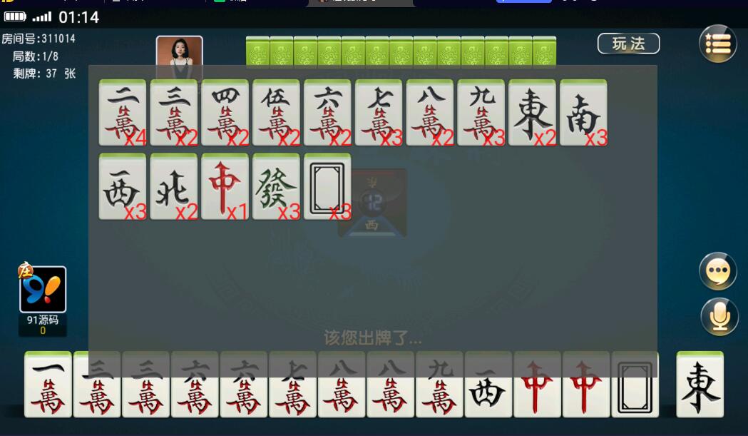 创胜系列聚贤堂/扣点麻将房卡系统大联盟俱乐部棋牌平台组件