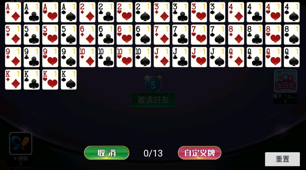 创胜系列聚贤堂/扣点麻将房卡系统大联盟俱乐部棋牌平台组件