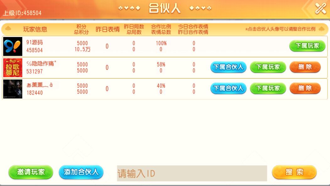 创胜系列聚贤堂/扣点麻将房卡系统大联盟俱乐部棋牌平台组件