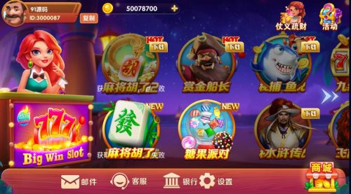 新版UU电玩城/RG电子/棋牌组件/linux系统/双端完整-91源码网
