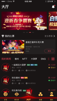 红色德州疯狂扑克源码带开发文档和搭建视频-91源码网