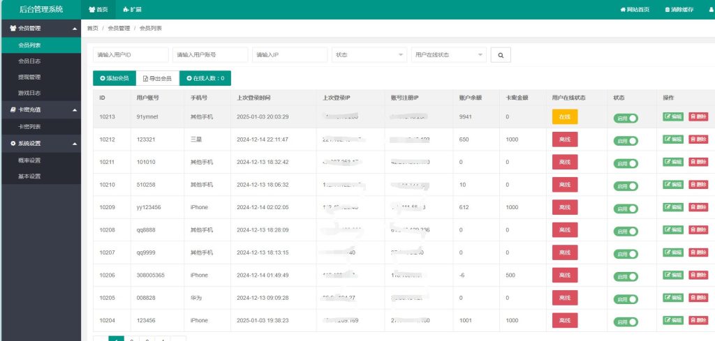 图片[10]-H5怀旧版水果机源码双UI