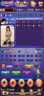 H5五星宏辉网页注册登录版源码带文本搭建教程-91源码网