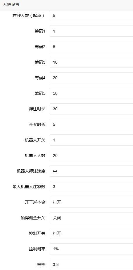 图片[7]-H5五星宏辉网页注册登录版源码带文本搭建教程