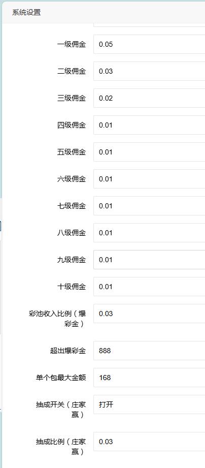 图片[3]-H5五星宏辉网页注册登录版源码带文本搭建教程