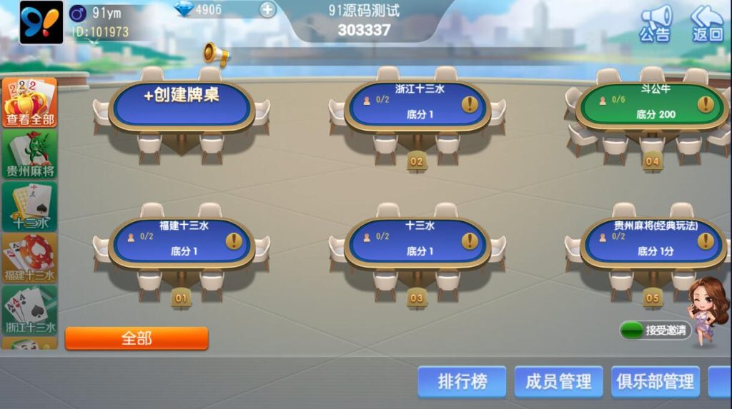 图片[5]-创胜系列新UI/17麻将棋牌组件-91源码网