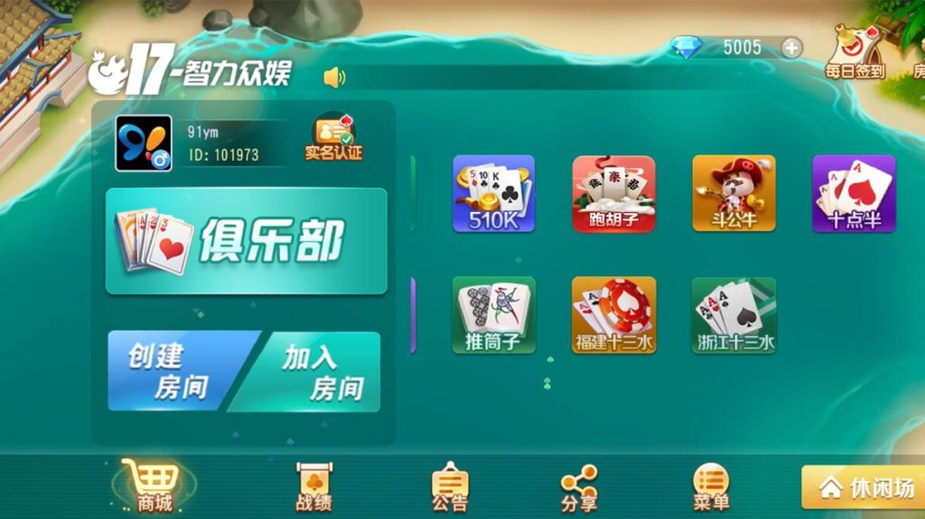 图片[3]-创胜系列新UI/17麻将棋牌组件-91源码网