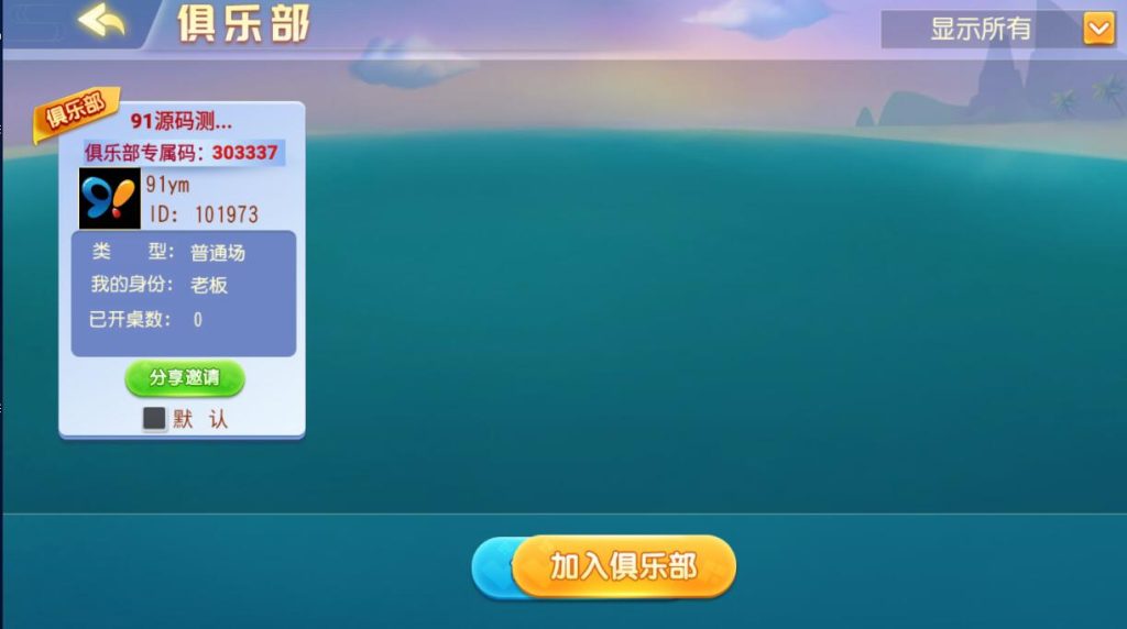 图片[4]-创胜系列新UI/17麻将棋牌组件-91源码网