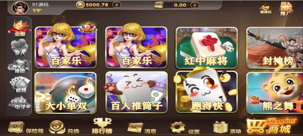 图片[2]-创胜新版H5真金版棋牌组件全套-91源码网