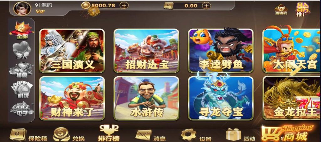 图片[3]-创胜新版H5真金版棋牌组件全套-91源码网