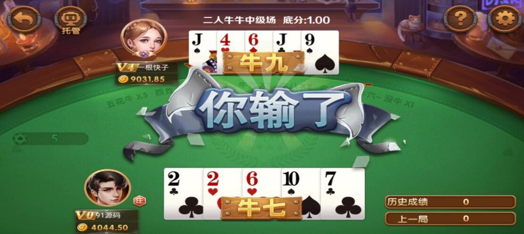 图片[13]-创胜新版H5真金版棋牌组件全套-91源码网