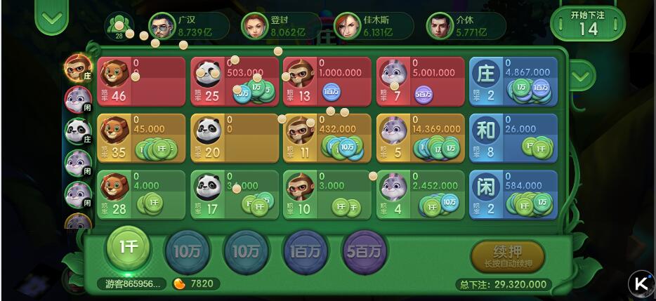 图片[8]-H5电玩城仿PG包网UI/KG电玩城,可封装双端带视频搭建教程