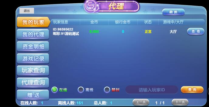 图片[13]-H5电玩城仿PG包网UI/KG电玩城,可封装双端带视频搭建教程