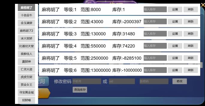 图片[9]-H5电玩城仿PG包网UI/KG电玩城,可封装双端带视频搭建教程
