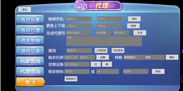 图片[11]-H5电玩城仿PG包网UI/KG电玩城,可封装双端带视频搭建教程