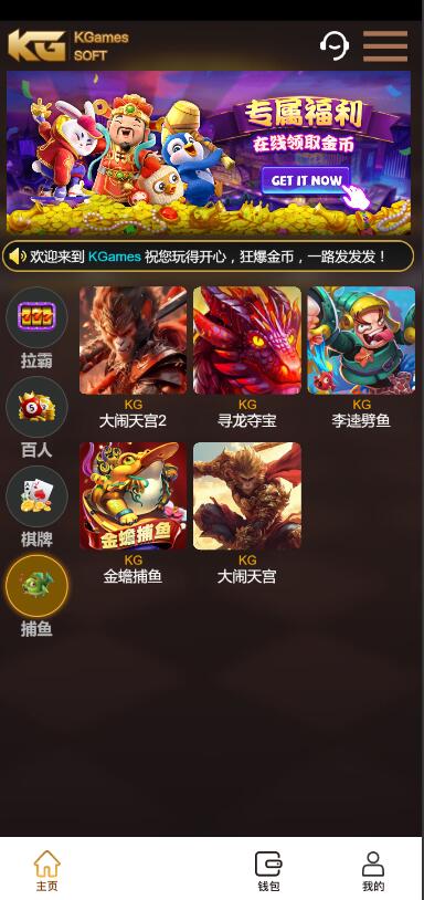图片[6]-H5电玩城仿PG包网UI/KG电玩城,可封装双端带视频搭建教程