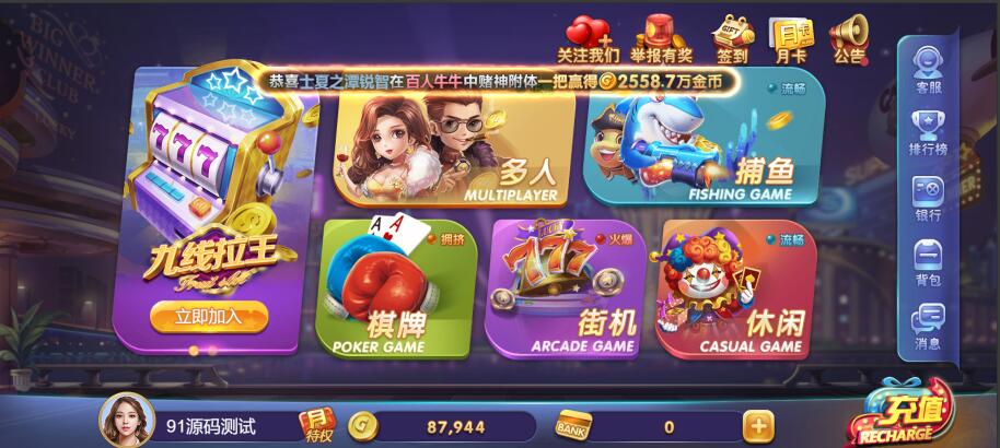 最新H5电玩城63棋牌游戏/325/728棋牌全套打包可封装APP
