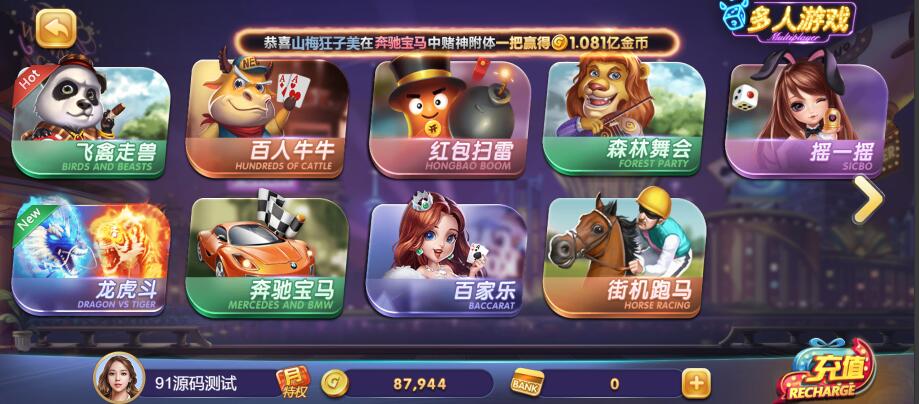 图片[2]-最新H5电玩城63棋牌游戏/325/728棋牌全套打包可封装APP