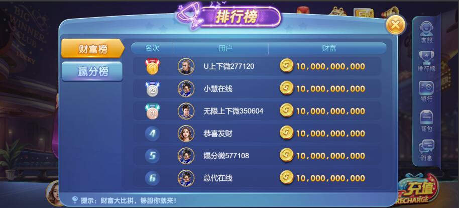 图片[7]-最新H5电玩城63棋牌游戏/325/728棋牌全套打包可封装APP