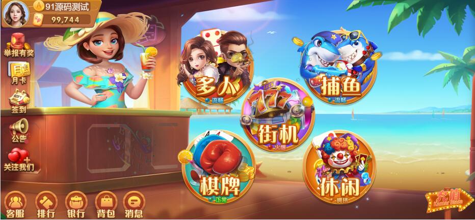 最新H5电玩城88棋牌游戏全套打包可封装APP带视频搭建教程