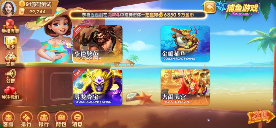 图片[4]-最新H5电玩城88棋牌游戏全套打包可封装APP带视频搭建教程