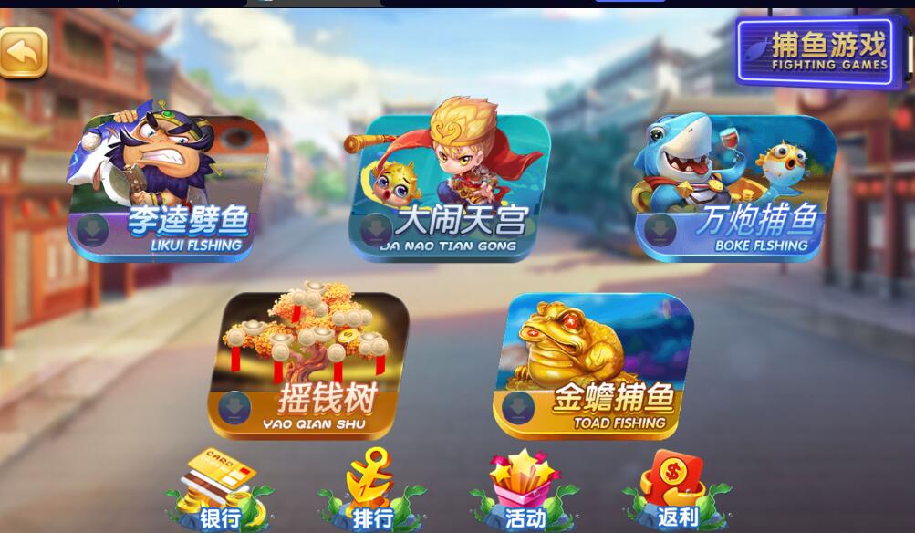图片[2]-网狐电玩系列27/彩鲸捕鱼电玩城棋牌组件带解密工具/PC控制端