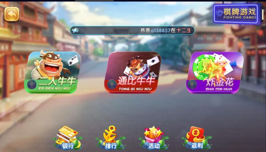 图片[4]-网狐电玩系列27/彩鲸捕鱼电玩城棋牌组件带解密工具/PC控制端