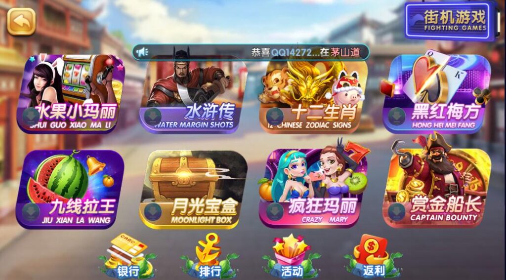 图片[5]-网狐电玩系列27/彩鲸捕鱼电玩城棋牌组件带解密工具/PC控制端