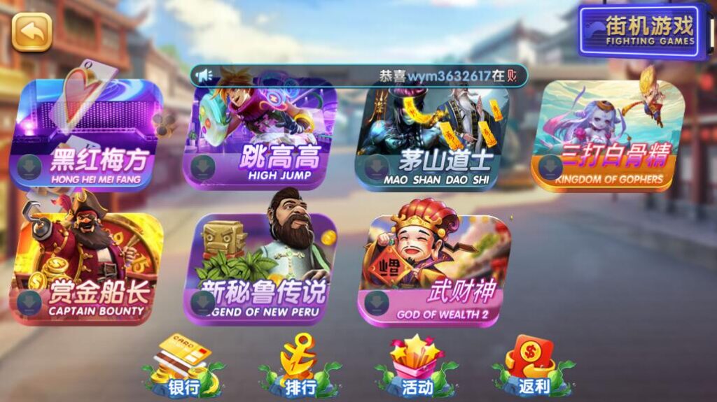 图片[6]-网狐电玩系列27/彩鲸捕鱼电玩城棋牌组件带解密工具/PC控制端