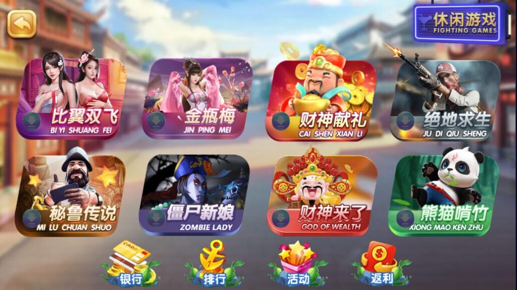 图片[8]-网狐电玩系列27/彩鲸捕鱼电玩城棋牌组件带解密工具/PC控制端