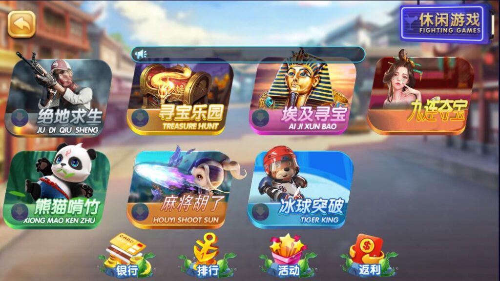 图片[7]-网狐电玩系列27/彩鲸捕鱼电玩城棋牌组件带解密工具/PC控制端