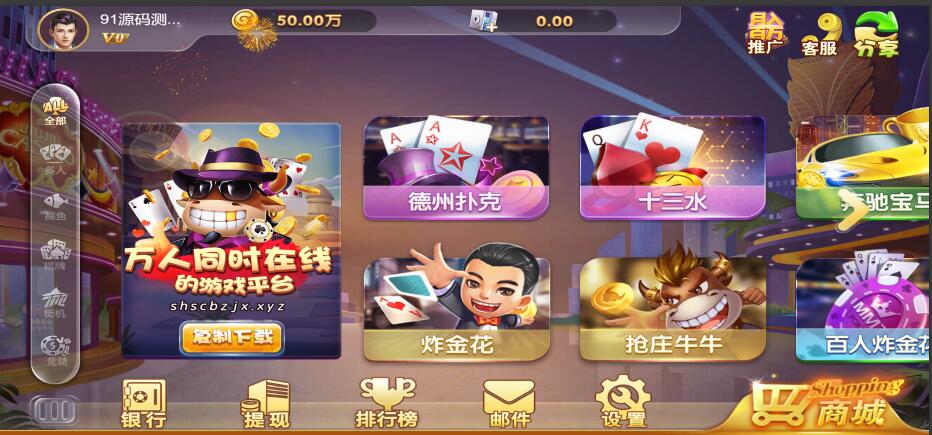 网狐H5电玩系列二开魔改全套源码+组件带解密工具