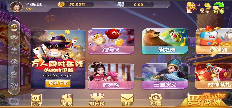 图片[4]-网狐H5电玩系列二开魔改全套源码+组件带解密工具