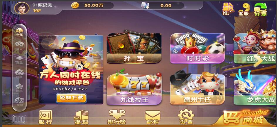 图片[6]-网狐H5电玩系列二开魔改全套源码+组件带解密工具