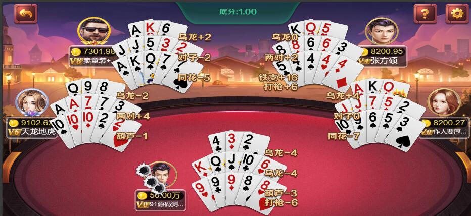 图片[10]-网狐H5电玩系列二开魔改全套源码+组件带解密工具