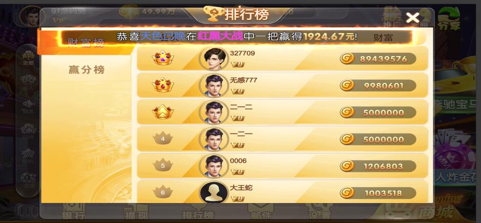 图片[7]-网狐H5电玩系列二开魔改全套源码+组件带解密工具