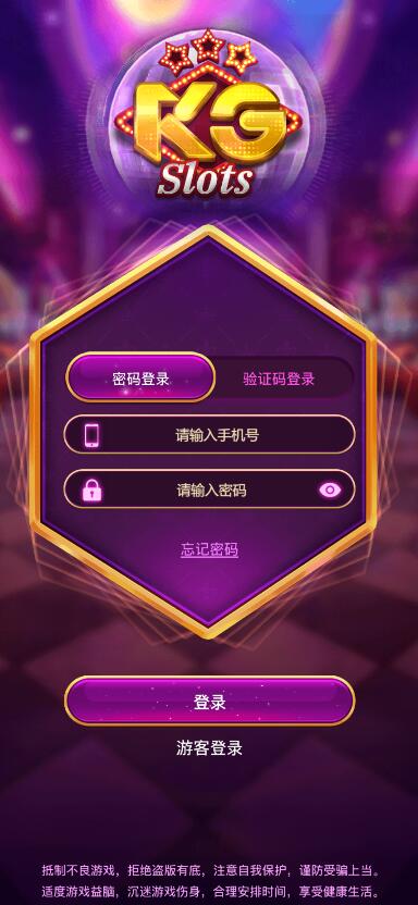 图片[2]-最新H5电玩城KGames电玩城仿PG包网/前端CocosCreatorUI源码