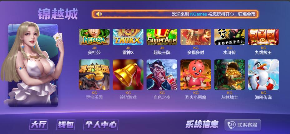 图片[5]-H5,电玩城,KGames,电玩城,PG,横版,