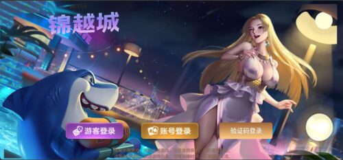 最新H5电玩城KGames电玩城仿PG包网二开横版UI锦越城电玩城带前端CocosCreatorUI源码-91源码网