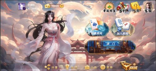 创胜系列H5版本洪门游戏房卡棋牌组件多语言中英双语-91源码网