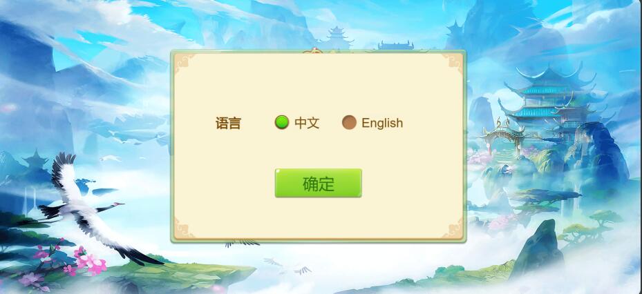 图片[3]-创胜系列H5版本洪门游戏房卡棋牌组件多语言中英双语