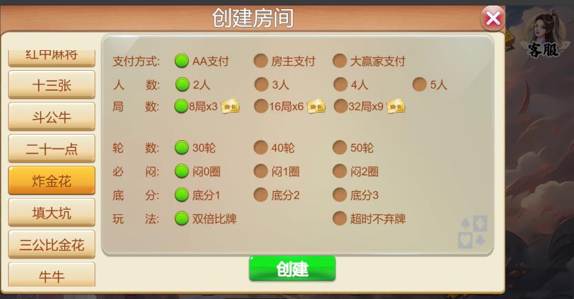 图片[10]-创胜系列H5版本洪门游戏房卡棋牌组件多语言中英双语