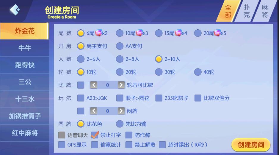 图片[3]-【代售】百游系列乐友联盟房卡棋牌组件带AI机器人