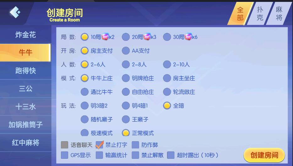 图片[4]-【代售】百游系列乐友联盟房卡棋牌组件带AI机器人