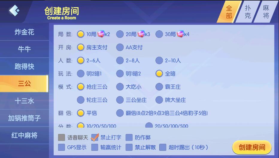 图片[6]-【代售】百游系列乐友联盟房卡棋牌组件带AI机器人