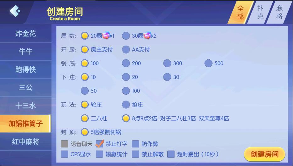 图片[8]-【代售】百游系列乐友联盟房卡棋牌组件带AI机器人