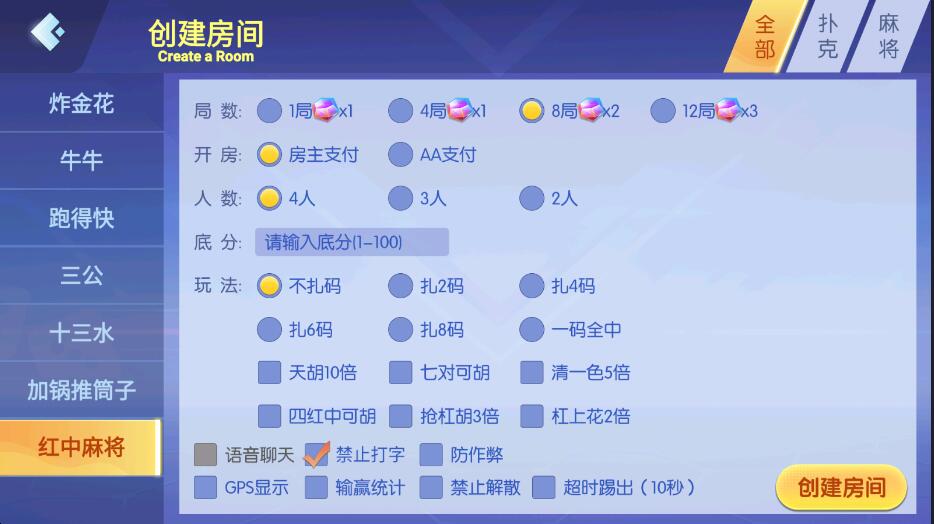 图片[9]-【代售】百游系列乐友联盟房卡棋牌组件带AI机器人