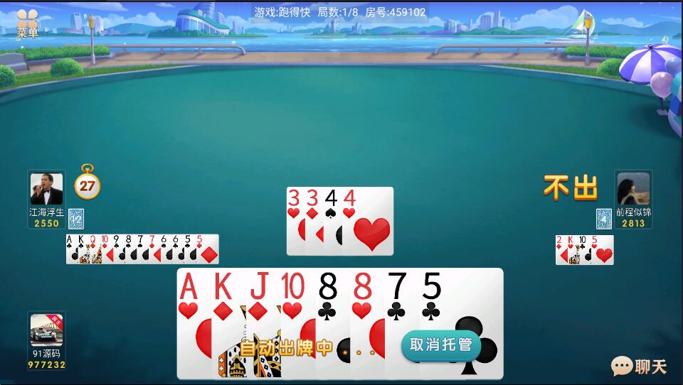 图片[12]-【代售】百游系列乐友联盟房卡棋牌组件带AI机器人